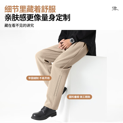 MINISO American Retro Casual Pants Men's Autumn and Winter New Japanese Style Lazy Style Retro Knitted Straight Pants Brown M