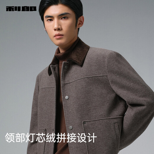 Lilang Woolen Coat Men's Short Winter Woolen Jacket Coat Fashion Contrast Color Collar Wool Coat