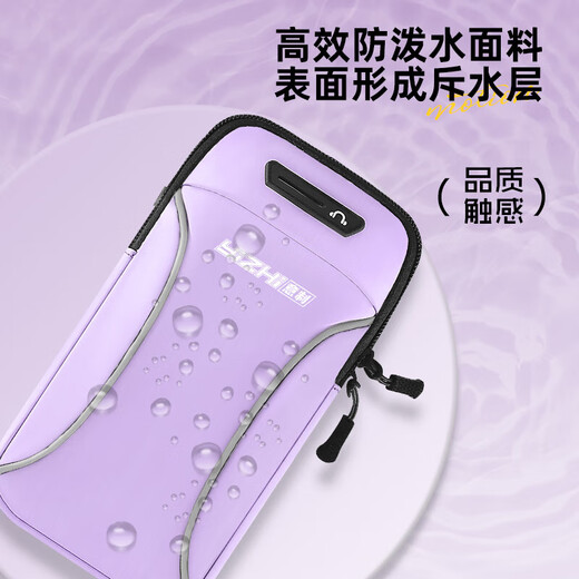 He Jiagong Running Mobile Phone Arm Bag Sports Mobile Phone Bag Summer Arm Arm Sleeve Men's and Women's Fitness Equipment Lightweight Waterproof Wrist Bag Charming Pink Upgraded 6.8-inch Lightweight and Breathable