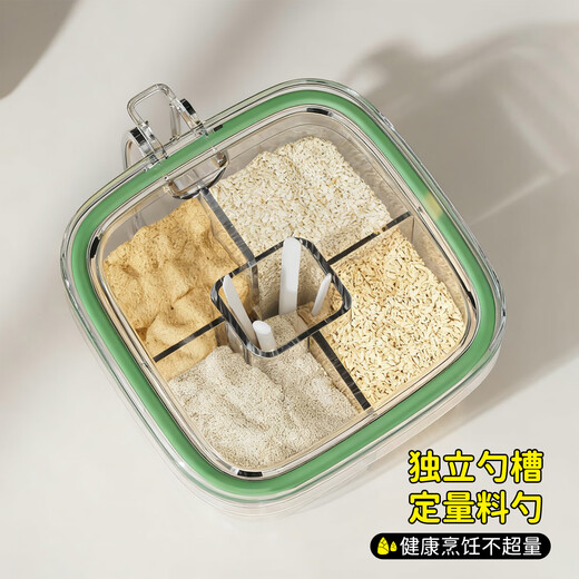 Hezhi seasoning box 4 combined salt shakers sealed transparent four-compartment large-capacity seasoning storage box kitchen double seal 4-in-1 striped dog orange single piece