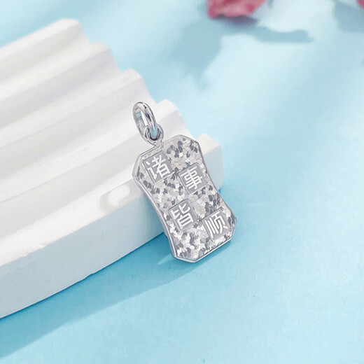 Laofu gold platinum pendant pt950 broken ice everything goes well Fu brand pendant as a birthday gift for girlfriend and wife, about 5.19g