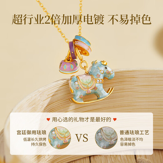 Lao Fengxiang Necklace Women's S925 Silver Color Rocking Horse Pendant Jewelry Best Friend's Birthday Anniversary Gift for Girlfriend and Wife Guardian Innocence*Carousel Necklace*Branded Gift Box