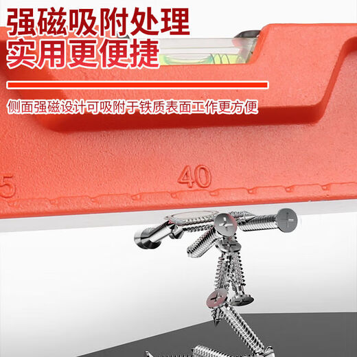 Ye Yu level solid cast aluminum high-precision wall tile decoration heavy-duty strong magnetic level balance ruler with ruler 30CM cast aluminum level with strong magnet