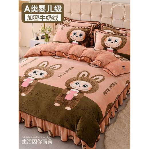 Langsha Winter Milk Velvet Four-piece Set 2025 New Labbu Winter Double-sided Thickened Baby Coral Velvet Quilt Cover Sheets Labbu 1.2m Bed Sheet Style Quilt Cover 150*200cm Three-piece Set