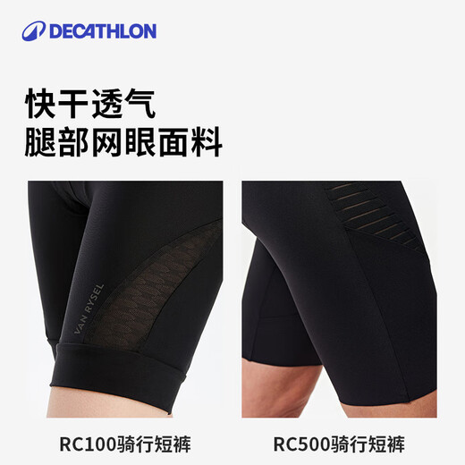 Decathlon Cycling Jersey Cycling Pants RC100 Anti-UV Cycling Sports Tight Women's Cycling Trousers XS-4323710
