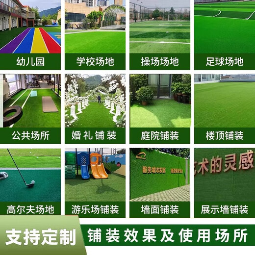 Fake lawn simulated artificial turf plastic green carpet rooftop balcony roof sun room villa courtyard outdoor 2.5 cm thickened extra dense spring grass 3 meters wide 1 meter long manual cutting