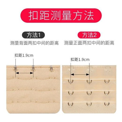 Bra extension buckle for pregnant women to widen the lower circumference, bra extension buckle, breast buckle, back buckle, joint buckle, three-button clothing accessories, black, three rows and two buttons, stainless steel 3.2cm