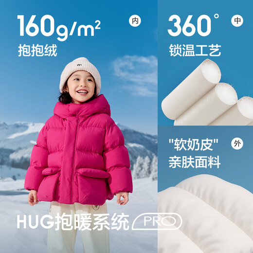 Balabala children's clothing children's down jacket baby girls boys 2025 winter thickened warm coat tops baby bread clothes