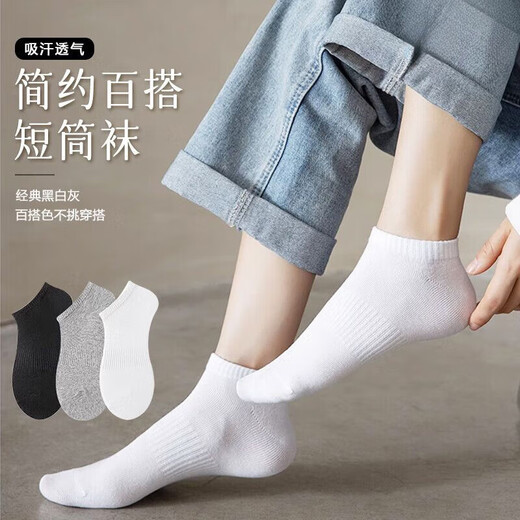 Yalu Socks men's summer breathable short socks with feet odorproof socks sweat-absorbing and antibacterial classic solid color sports socks Yalu: [Solid color versatile/wear-resistant and durable] One size [Five pairs/mixed colors] odorproof*breathable