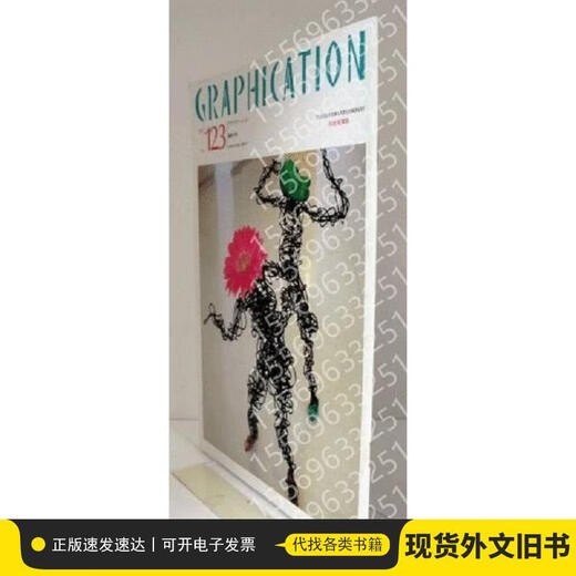 
GRAPHICATION:EKJL Yue 9719 Lanshan Tongyu No.