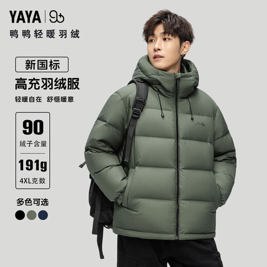 Ducky 2025 Winter neue Daunenjacke Herren lose warme kurze verdickte Kapuze lässig vielseitige 90 Entendaunenbrotjacke