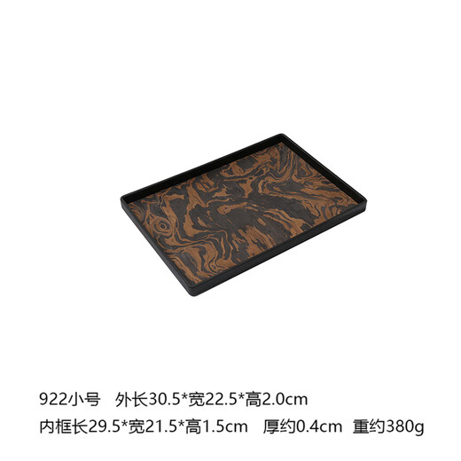 Shijanu handmade natural wood veneer tray light luxury storage aromatherapy jewelry tray Middle Ages 922-Small-Yahei