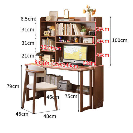 Huixun solid wood folding desk bookshelf integrated table bedroom conjoined computer table student home retractable children's study table walnut color #folding desk + bookshelf 80cm*60cm*75cm total height 175cm