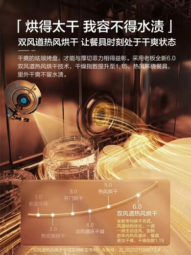 ROBAM boss is ignorant W76H600, the same model offline