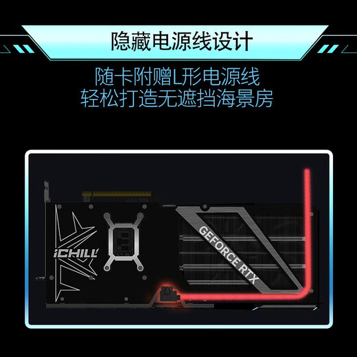 Inzo GeForce RTX 5080