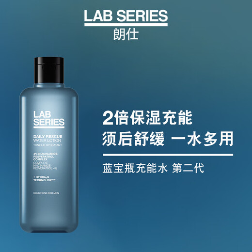 Langshi feuchtigkeitsspendende und verjüngende Toner 200 ml wiederaufladbares Wasser nach Hautpflege Männer Geburtstagsgeschenk für Freund