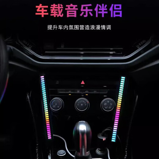 Intelligent Noise Reduction Voice Controlled Car Music Audio Rhythm Light Car Interior Decoration RGB Colorful Voice Controlled Pickup Light Home E-Sports Desktop Ornament Music Ambience Light L021 Plug-in Model-3 Pack Pickup Rhythm + Various Colorful Modes