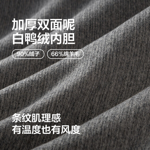 Red bean 90% down wool coat men's texture 25 autumn and winter new double-sided woolen removable liner warm jacket floral gray S3 60% wool XL 180/96A recommended 70-77 kg