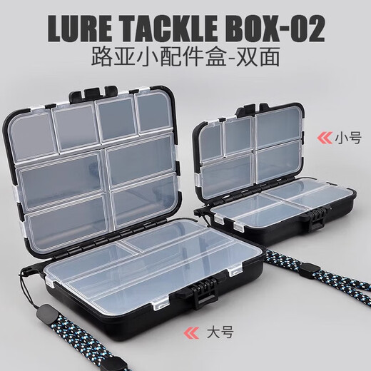 Jewelry box storage accessories box sequin fishing gear fake bait box gadget accessories double-layer small box electrician storage box large size 12 grids 1 pack No Specifications