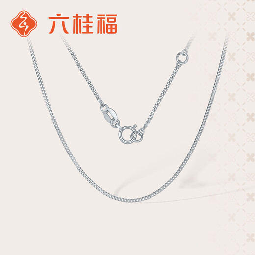 Liuguifu Jewelry Platinum Necklace for Women PT950 Platinum Chain Side Chain Fashionable and Versatile Adjustable Christmas Gift About 2.55g