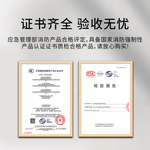 GANGQI JM-PA-007 carbon monoxide alarm CO alarm prevents fire gas poisoning and smoke leakage detection 807 carbon monoxide alarm ordinary model