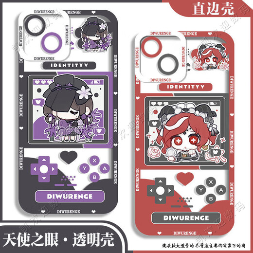 尼基科第五人格真理之下Q版囚徒手机壳园丁约瑟夫适用苹果x华为vivoy33sOPPO 天使眼透明-哭泣小丑-V12241 华为/荣耀拍此项-型号发给客服备
