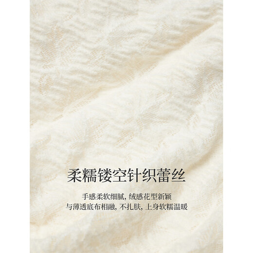 INMAN palace style brushed knitted lace shirt 2026 winter women's new lantern sleeve shirt off-white M