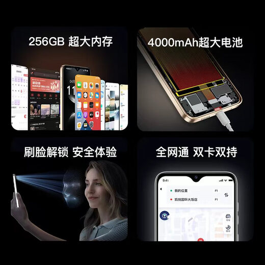 Coolpad Cool30 National Subvention 15% Ultra-mince Smartphone Octa-Core Student grand écran 100 Yuan Captain Battery Life