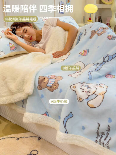 Fantasy thickened winter lamb velvet blanket double-sided warm coral velvet air-conditioned nap blanket dormitory milk velvet cover blanket 1 white rabbit purple baby blanket 100*150cm double layer thickened soft and skin-friendly