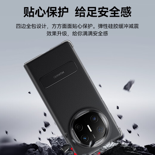 Huawei MateX6 mobile phone case original smart window rotating stand protective cover leather case flip X6 collector's edition folding screen MateX6 window flip leather case black