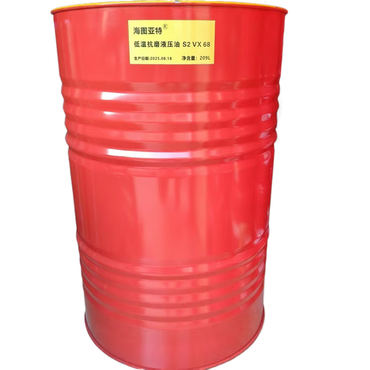 Haituate low temperature anti-wear hydraulic oil S2 VX68 209L/barrel