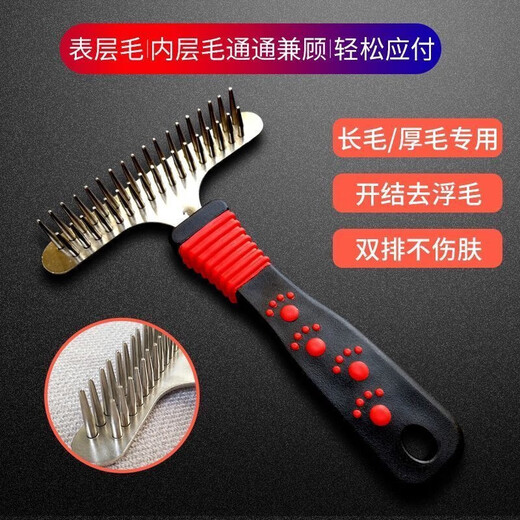 Dog comb thick hair comb pet comb double row comb large dog hair comb golden retriever long hair comb needle comb red and black 2 pack