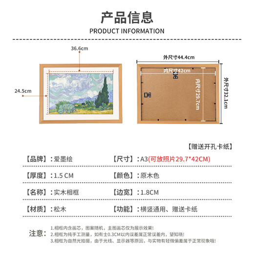 Aimohu A3 solid wood photo frame wall-mounted wooden picture frame wedding photo children's painting framed original copy frame wood color