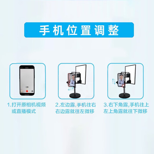 Lingyunhe live broadcast mirror special streamer mirror reflection anchor internet celebrity rear camera refractor mirror without ghosting mirror desktop basic model with mobile phone clip easy to install