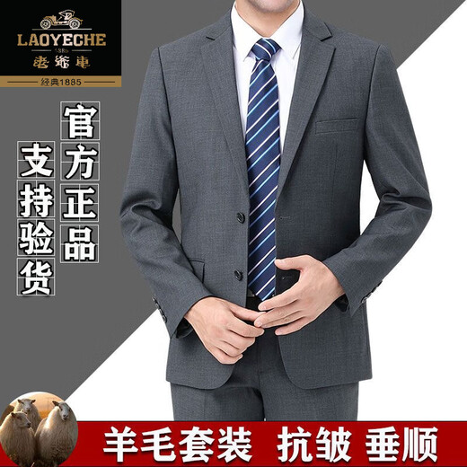 Classic car wool suit suit men's full formal suit high-end casual business casual professional suit groom wedding large size two-piece suit black clothes + pants L 175/50 size