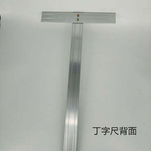 Aluminum alloy T-shaped T-shaped ruler, D-shaped ruler, glass right-angle ruler, clothing ruler, advertising ruler, spray drawing protective ruler, 1 point 0 meter T-shaped ruler