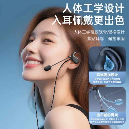 Stike's best-selling 10W+ wired headset computer with microphone hanging ear bone conduction concept ear clip does not enter the ear computer notebook running karaoke e-sports game USB interface headset