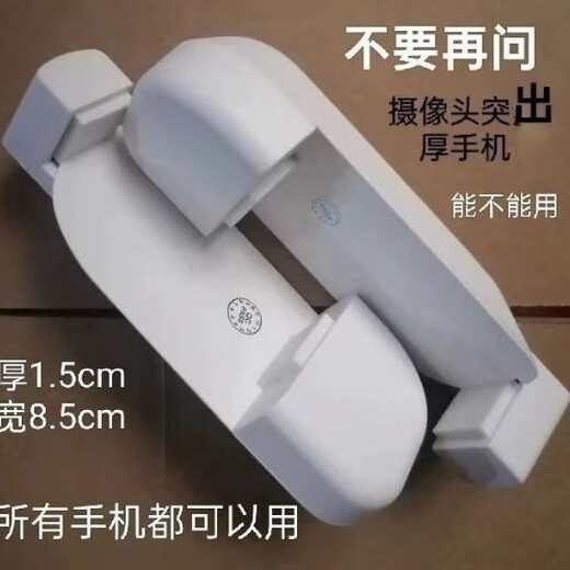 Laiji handle left and right separated mobile phone handle mobile game handle comfortable eating chicken CF various game artifacts large lens can be used Main picture