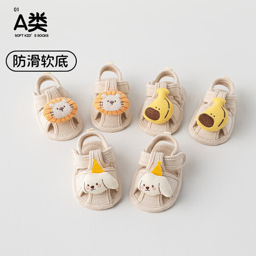 Newborn baby male and female baby summer cotton 0-1-3 years old indoor soft-soled non-slip doll toddler floor sandals puppy (1 pair) One size fits all S size Recommended foot length 9.5-10.5 cm