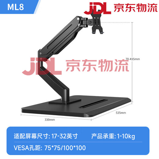 Dulwich Lion desktop punch-free computer pneumatic cantilever base monitor stand free lifting and rotating heightening with mobile phone slot two-section arm base stand