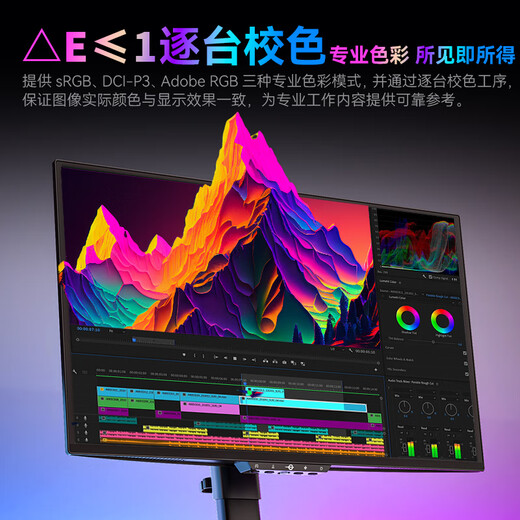 Titan Army 26,5 pouces quatrième génération QD-OLED 2K 240 Hz natif 10 bits DeltaE 1 base de levage à dissipation thermique en graphène Yuanzhan Display G2785S