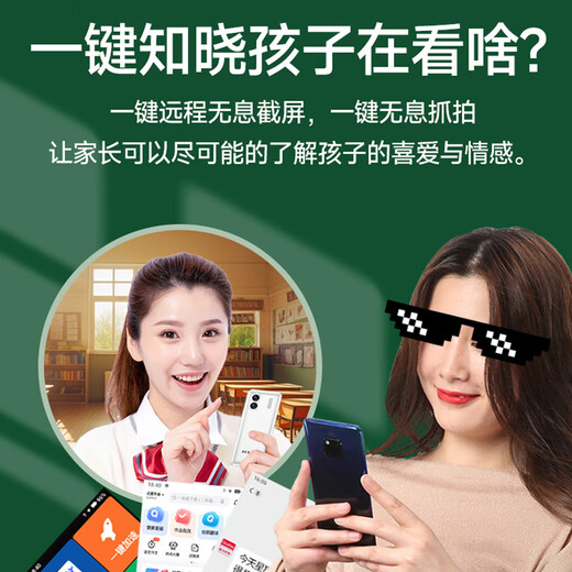 Mei Zi KUHE-H90 new product student-specific mobile phone 5G WiFi full network access AI smart companion game disables ultra-long standby remote positioning network anti-addiction smartphone Beibei Blue 8 core + 256GB [including 128G extended memory]-- Official standard configuration