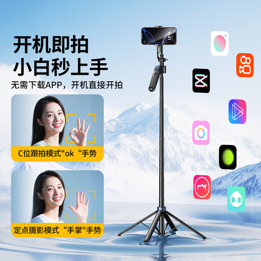Shuotu AI face tracking, pan-tilt tracking, selfie stick, 360-degree rotation, fully automatic, multi-functional face recognition tracking, travel retractable anti-shake live broadcast equipment