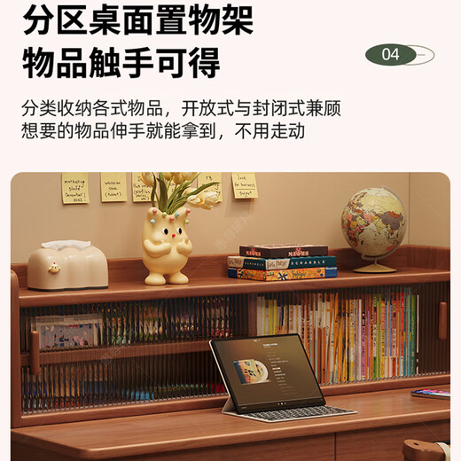 Huixun solid wood desk student home with bookshelf writing desk study room simple office computer desk bedroom bedside study table walnut color #desk + bookshelf 120cm*60cm*75cm total height 109cm