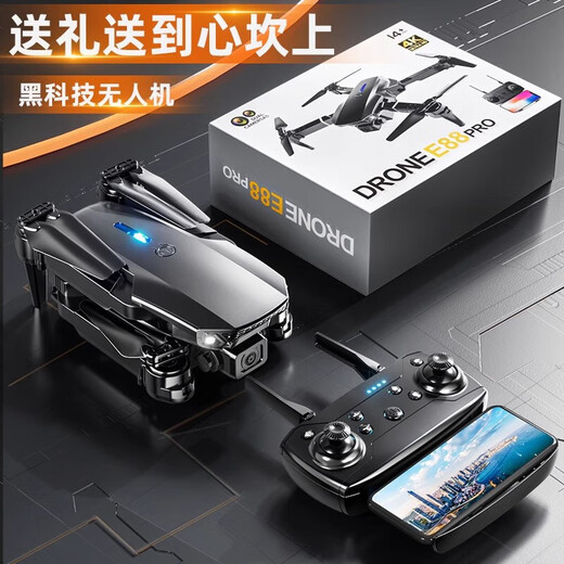 Drone with large screen, remote one-click airdrop, four-sided obstacle avoidance, four-axis drone, smart high-definition aerial photography, GPS, automatic return, remote control aircraft, birthday gift for boys, dual-camera smart quadcopter, single battery + accessory bag + storage bag + gift box