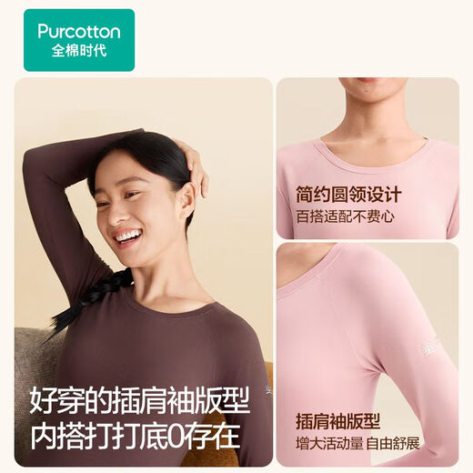 全棉时代新品保暖内衣【远红外发热舒弹】暖棉棉轻暖套装男女士秋衣秋裤