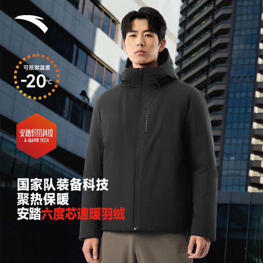 ANTA Business-Daunenjacke, schnell warme Daunenjacke für Herren, für den Winter, mit Kapuze, wasserabweisend, warme Innenseite, gesteppt, nicht sperrig, Baumwolljacke, Drei-Proof-Technologie, Basic Black 7914-2, XL (männlich 180)