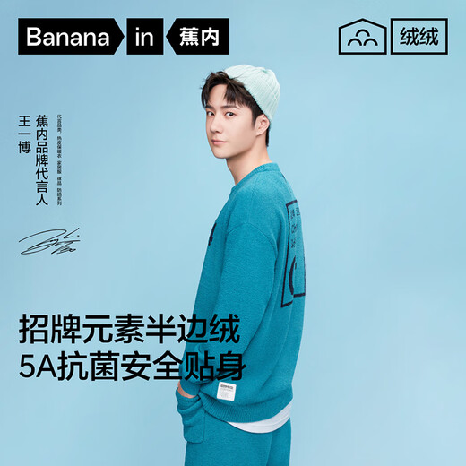 Jiao Nei Wang Yibo's same style Velvet 500E pajamas for men, warm couple's wear, autumn and winter home clothes set, can be worn outside