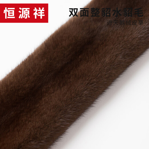 Hengyuanxiang winter high-end double-sided mink fur scarf men's whole mink fur neck scarf real fur collar neck guard mink velvet neck cover dark brown 65*11CM