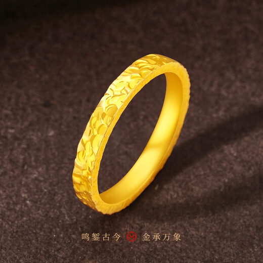 Ming Diamond International 18K Gold Exploding Ice Ring Women's au750 Simple Plain Ring Bracelet for Girlfriend's Birthday Gift